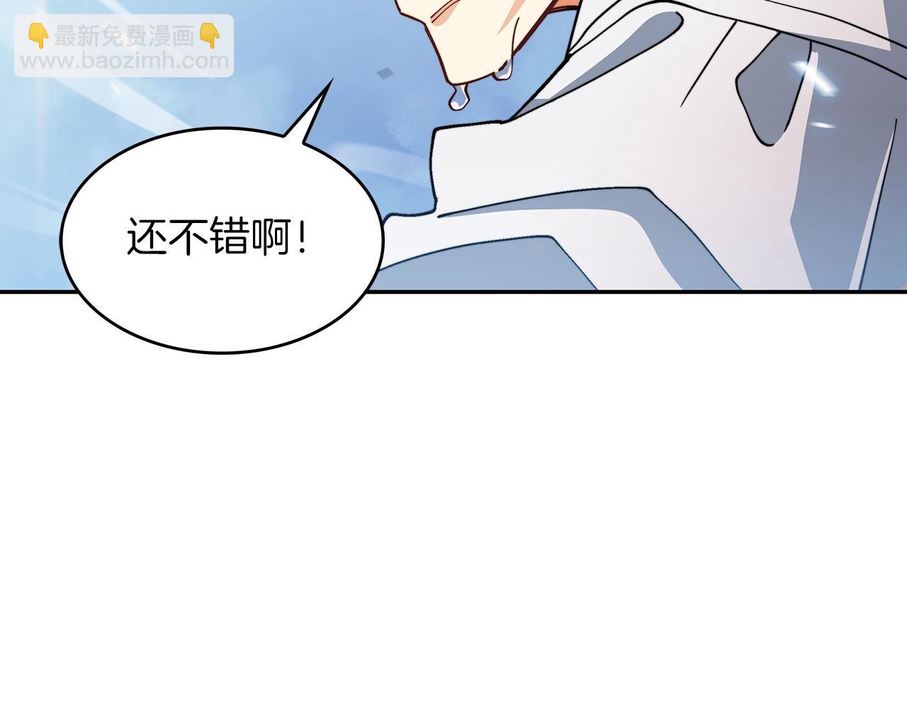 第35话 难分胜负的对决98