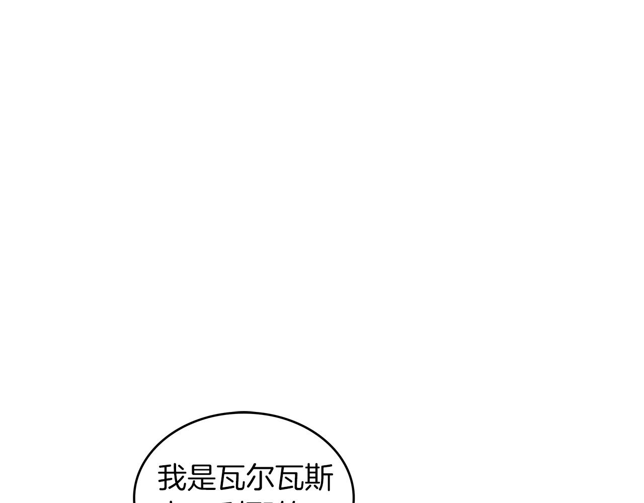 第36话 血压拉满！！0