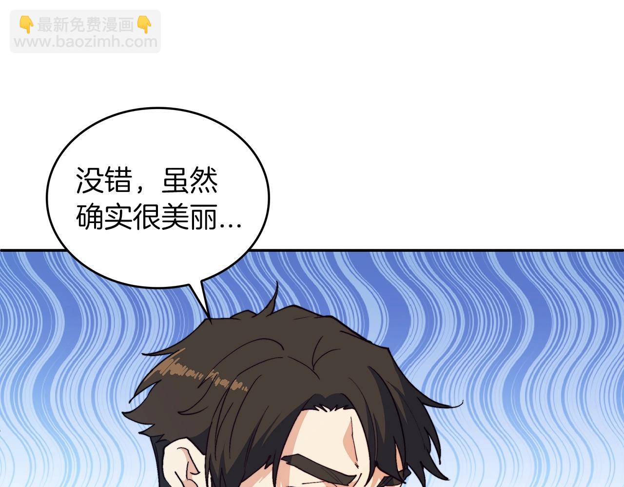 第36话 血压拉满！！101