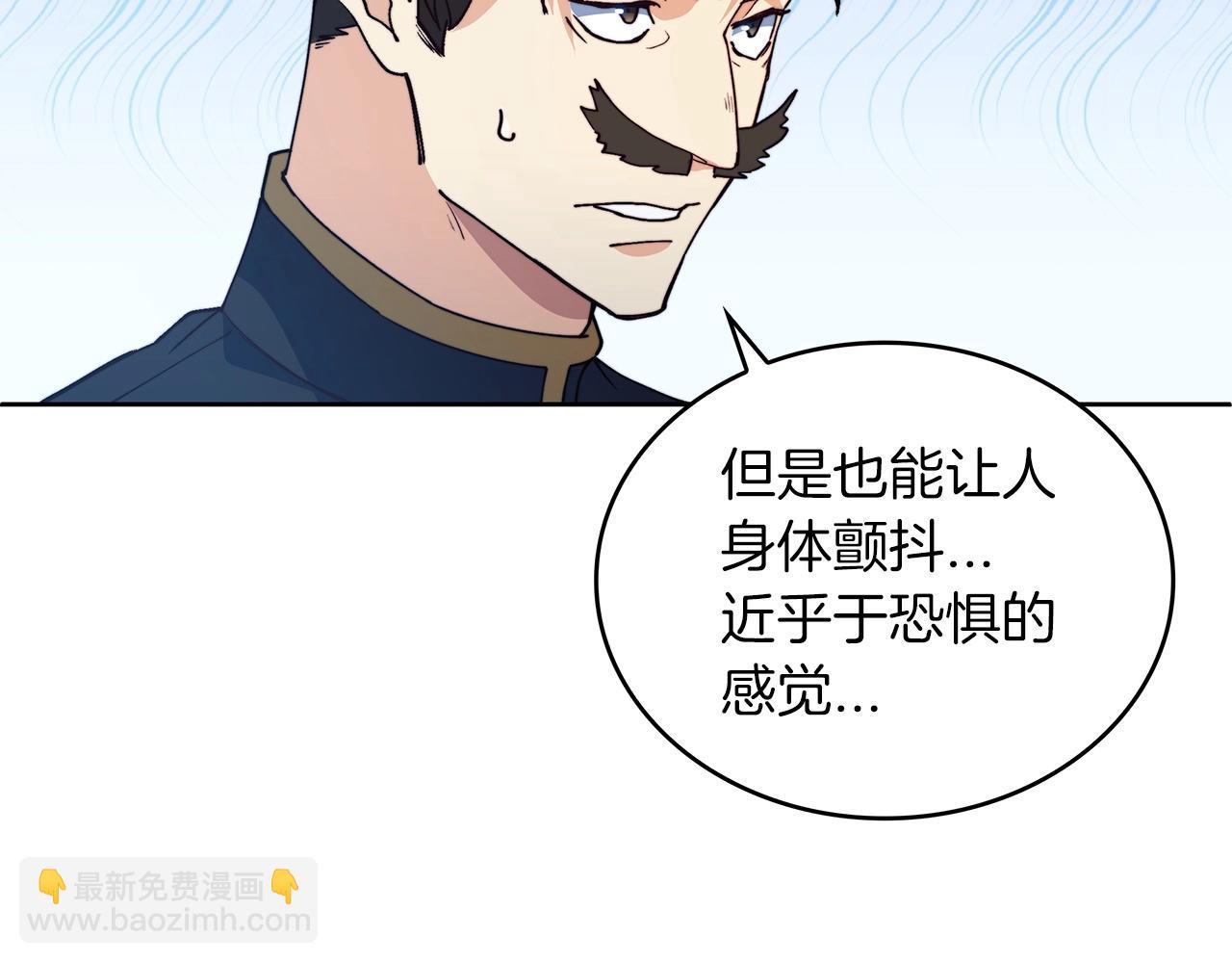 第36话 血压拉满！！106