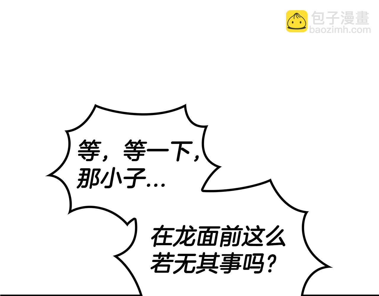 第36话 血压拉满！！129