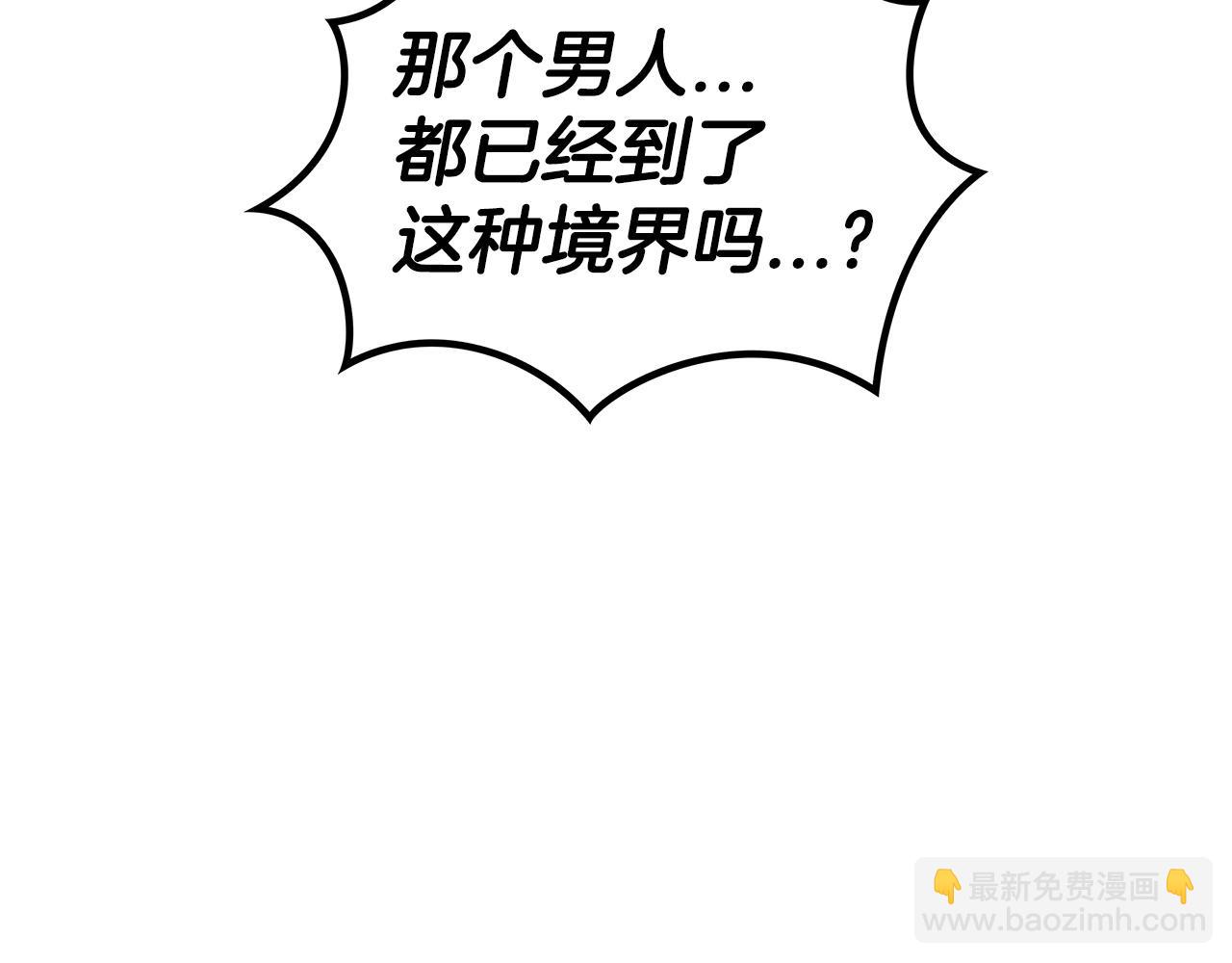 第36话 血压拉满！！131