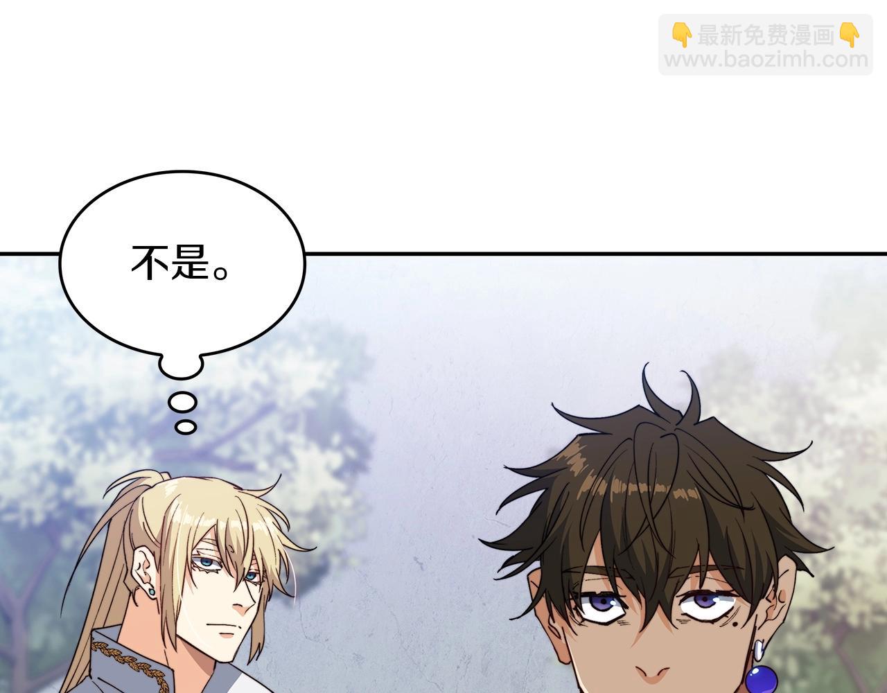 第36话 血压拉满！！132