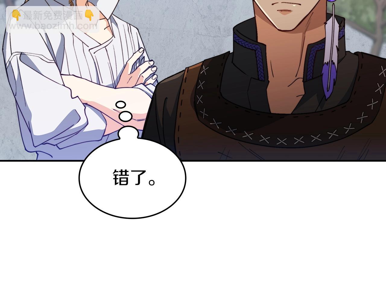 第36话 血压拉满！！133