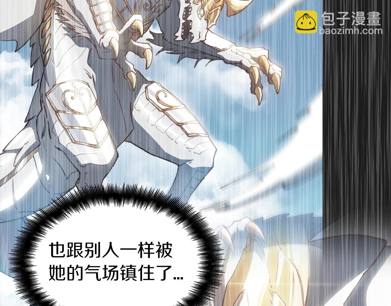 第36话 血压拉满！！136