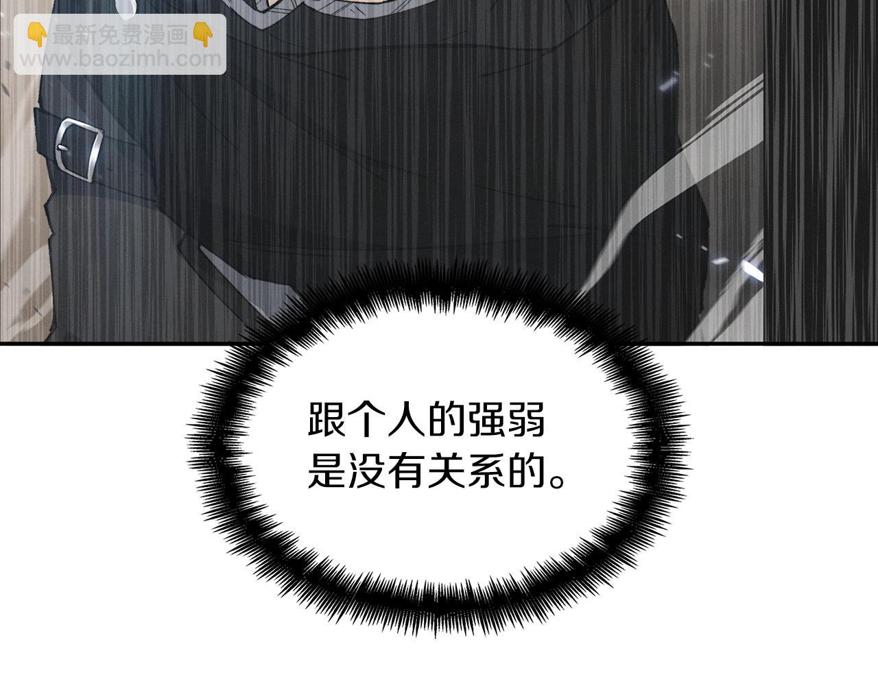 第36话 血压拉满！！139