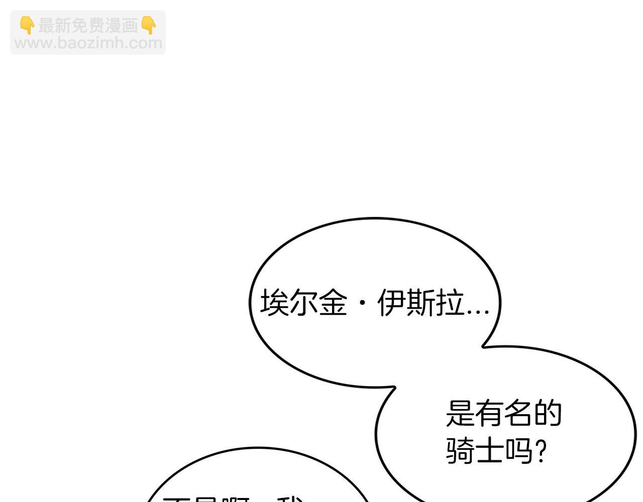 第36话 血压拉满！！14