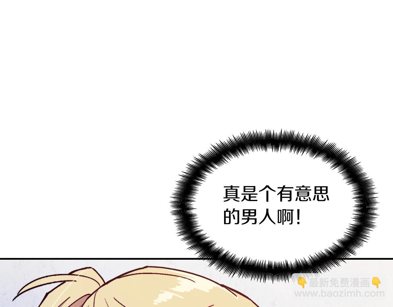 第36话 血压拉满！！144