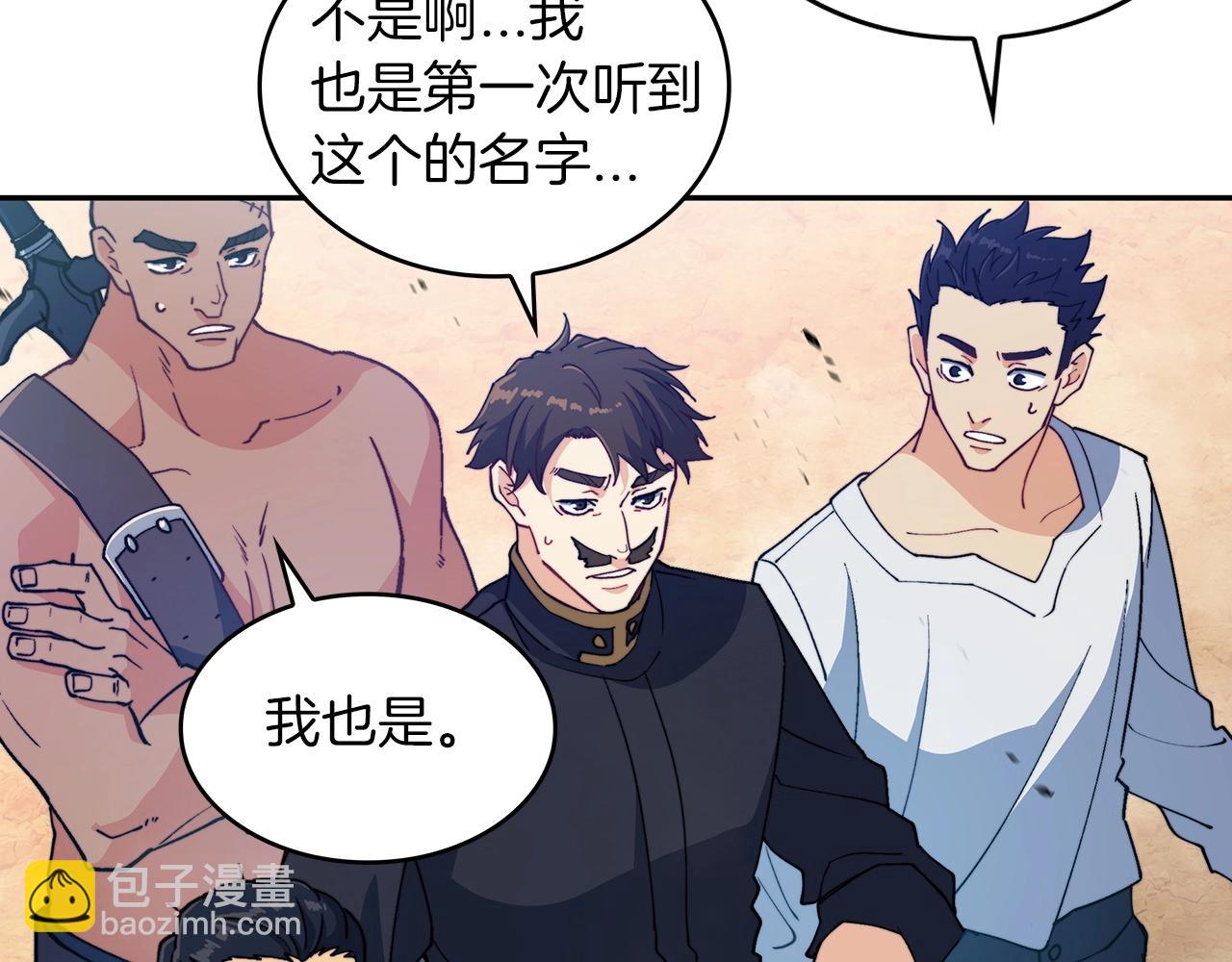 第36话 血压拉满！！15