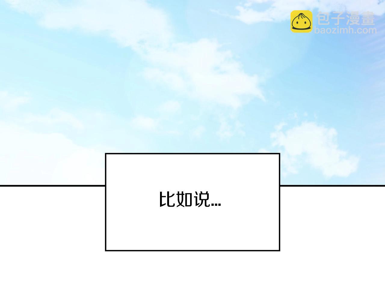 第36话 血压拉满！！150