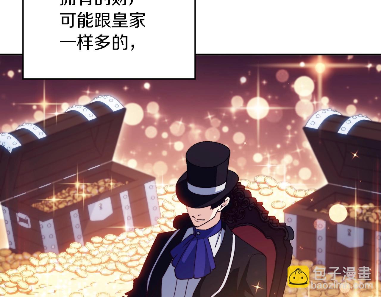 第36话 血压拉满！！152