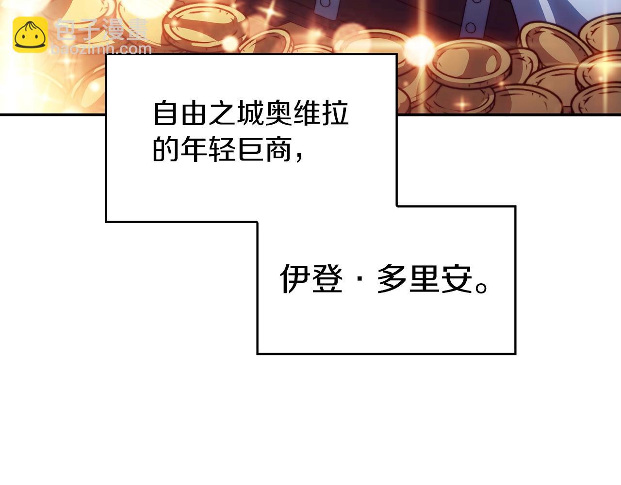 第36话 血压拉满！！154