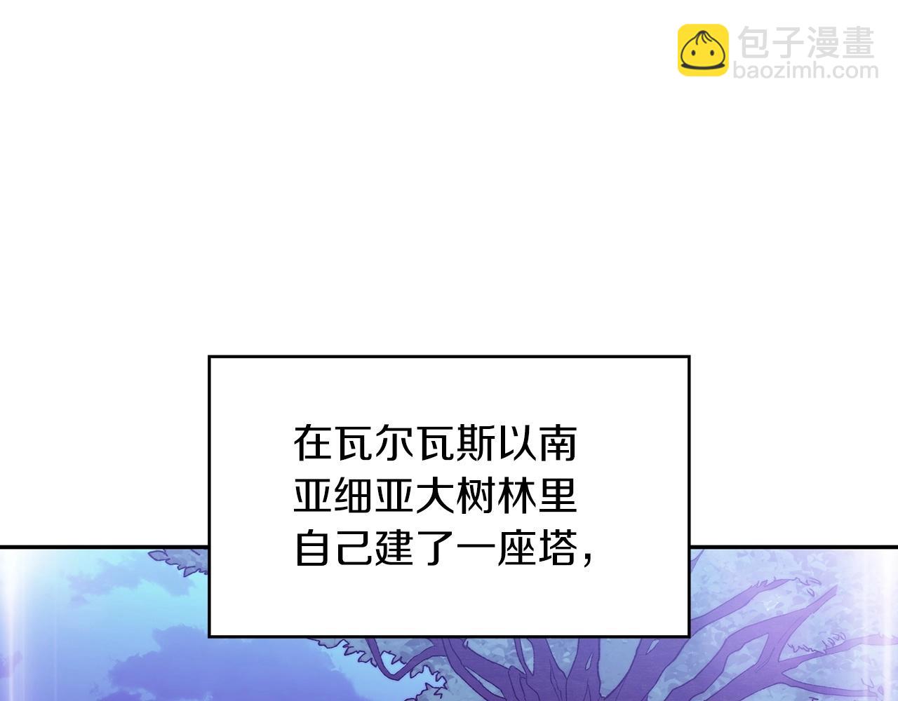 第36话 血压拉满！！159