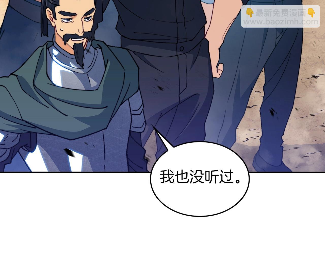 第36话 血压拉满！！16