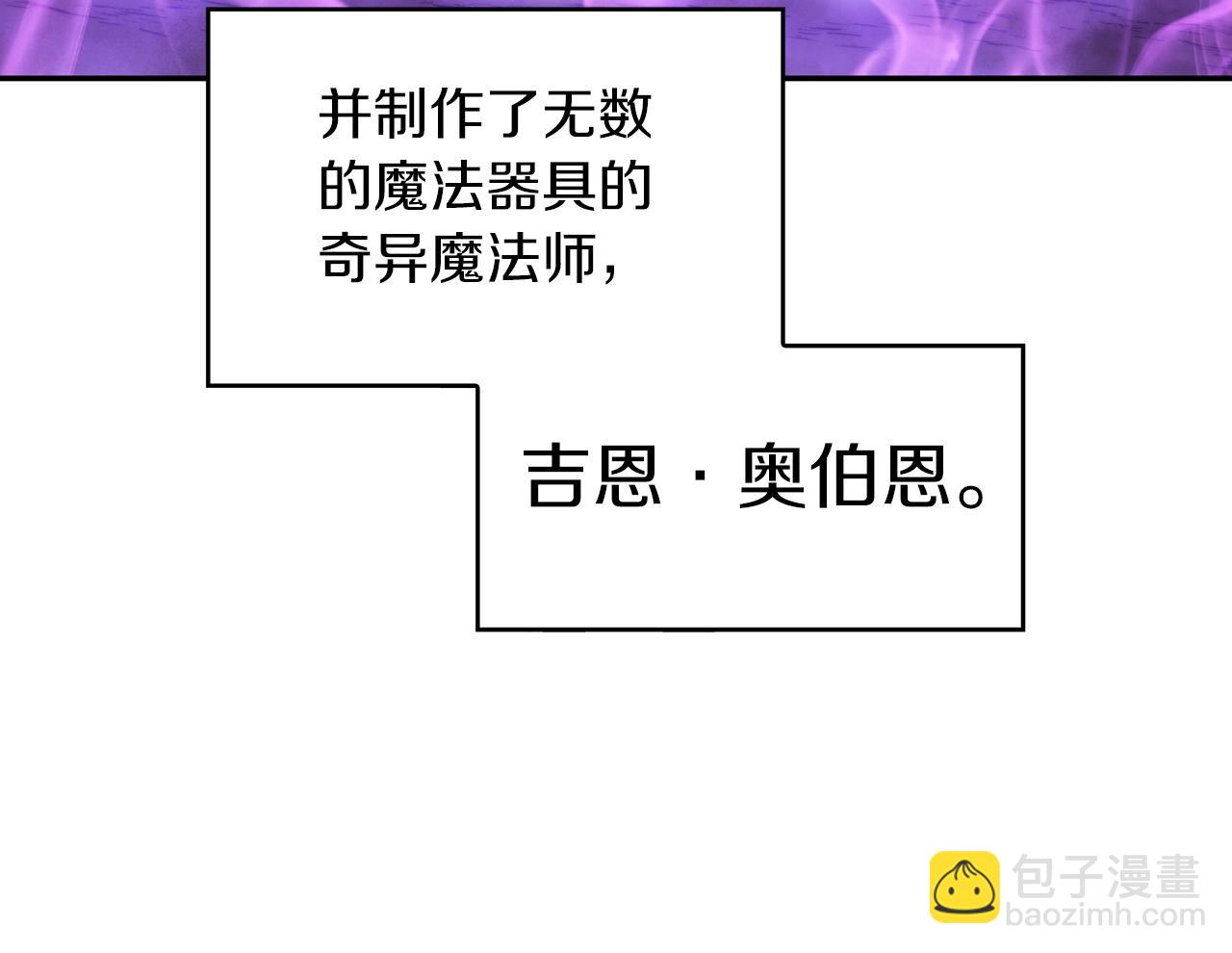 第36话 血压拉满！！162