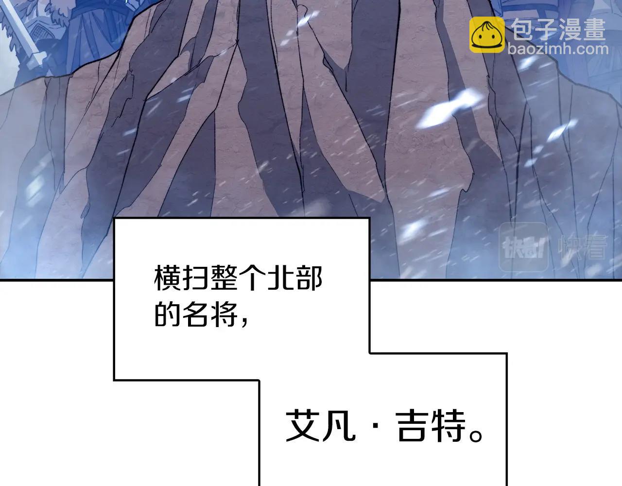 第36话 血压拉满！！165