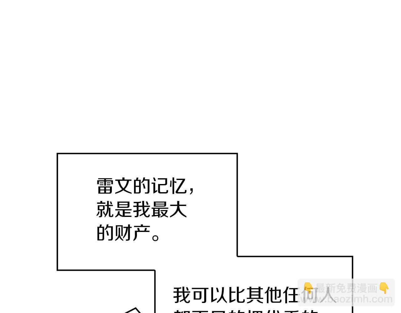 第36话 血压拉满！！167