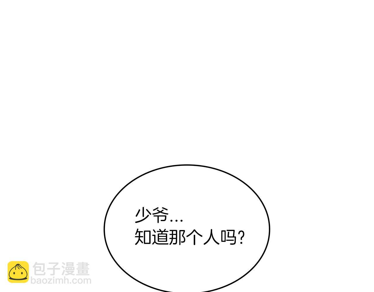 第36话 血压拉满！！17