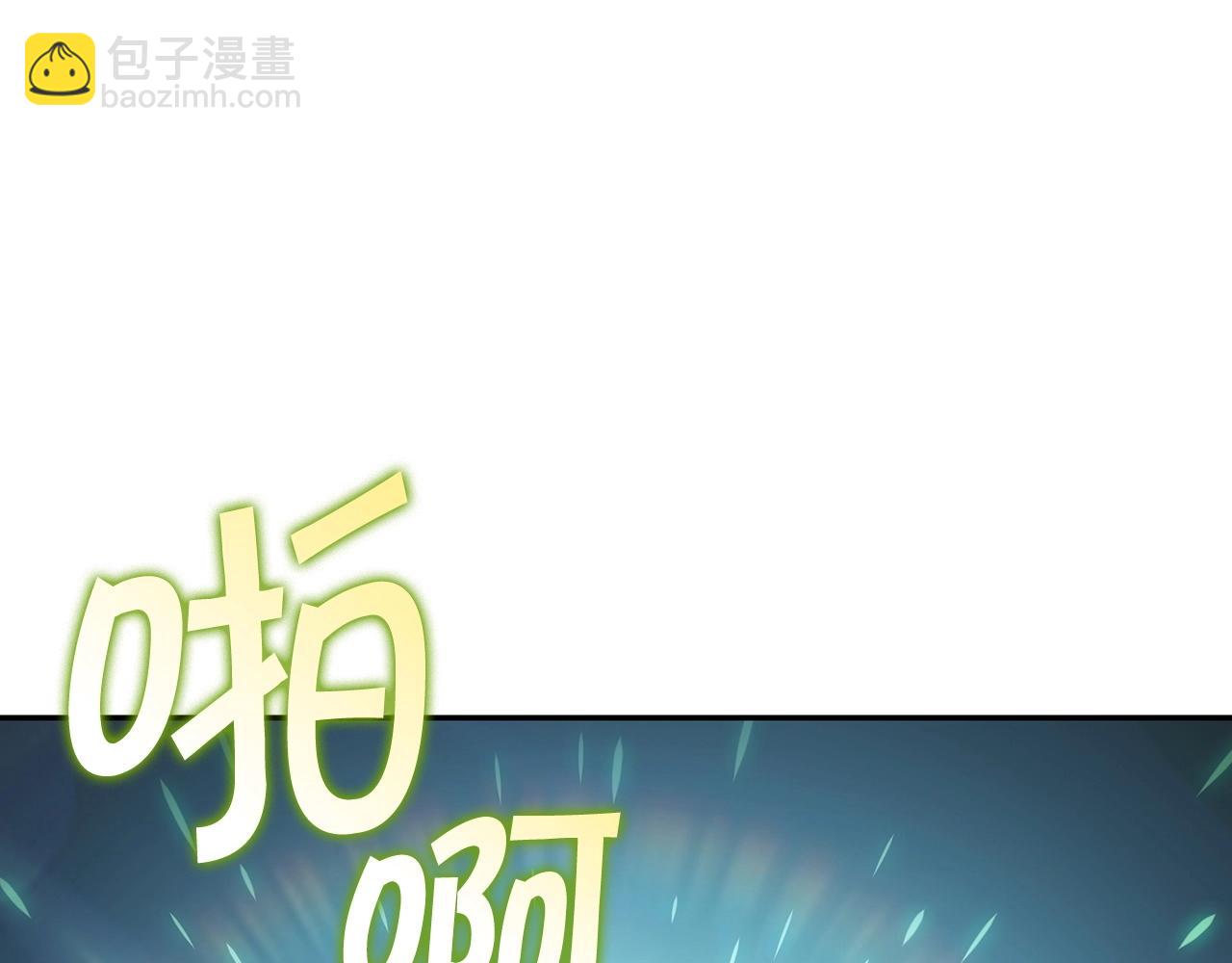 第36话 血压拉满！！172