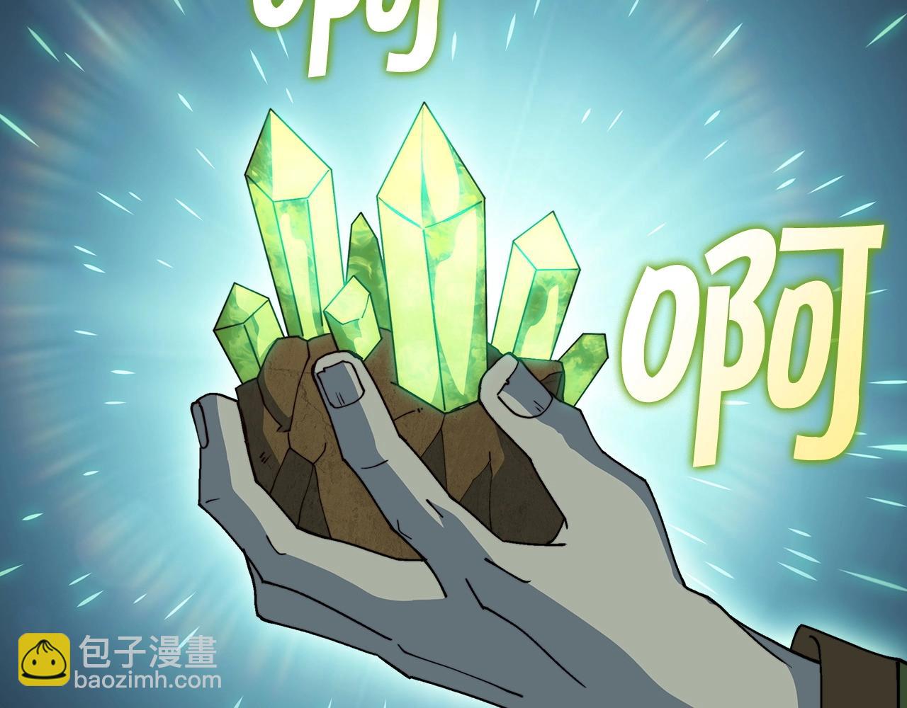 第36话 血压拉满！！173