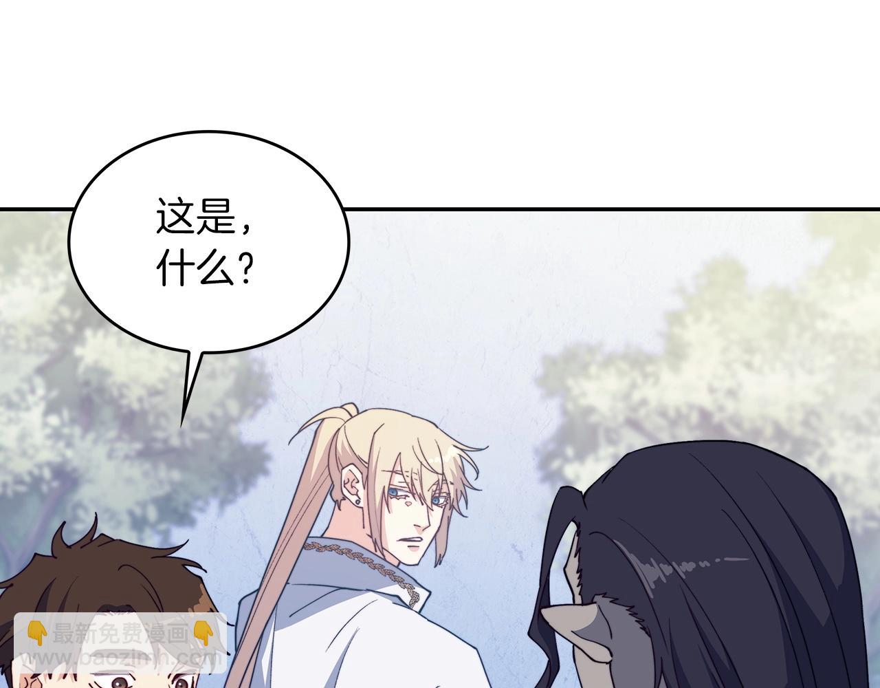 第36话 血压拉满！！175