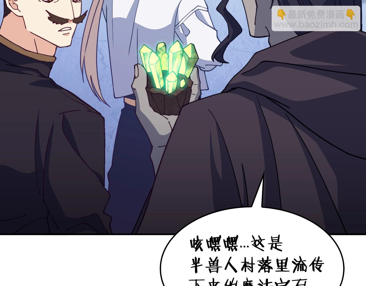 第36话 血压拉满！！176