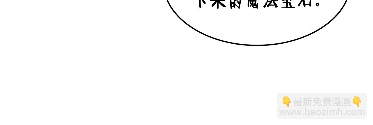 第36话 血压拉满！！177