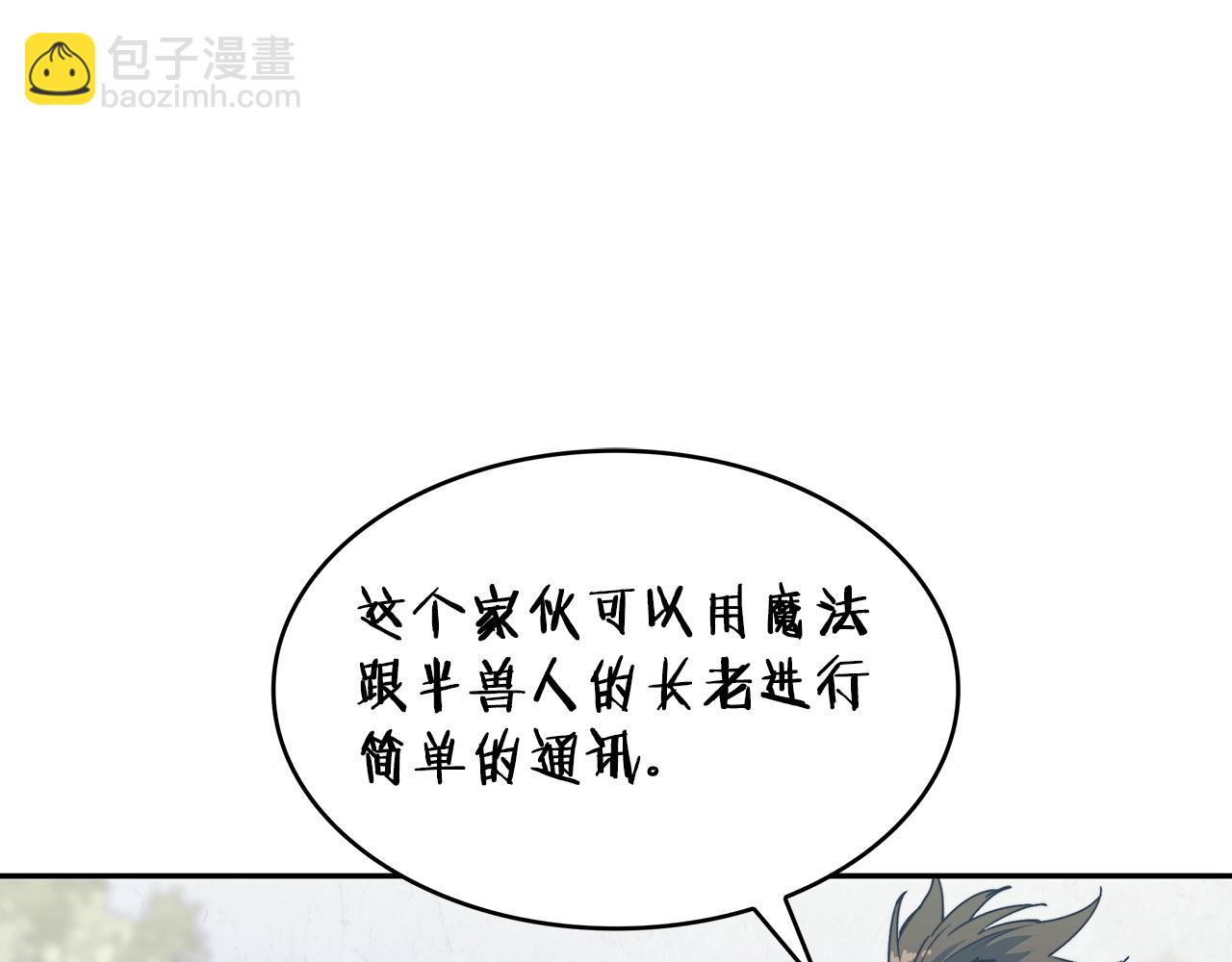 第36话 血压拉满！！178