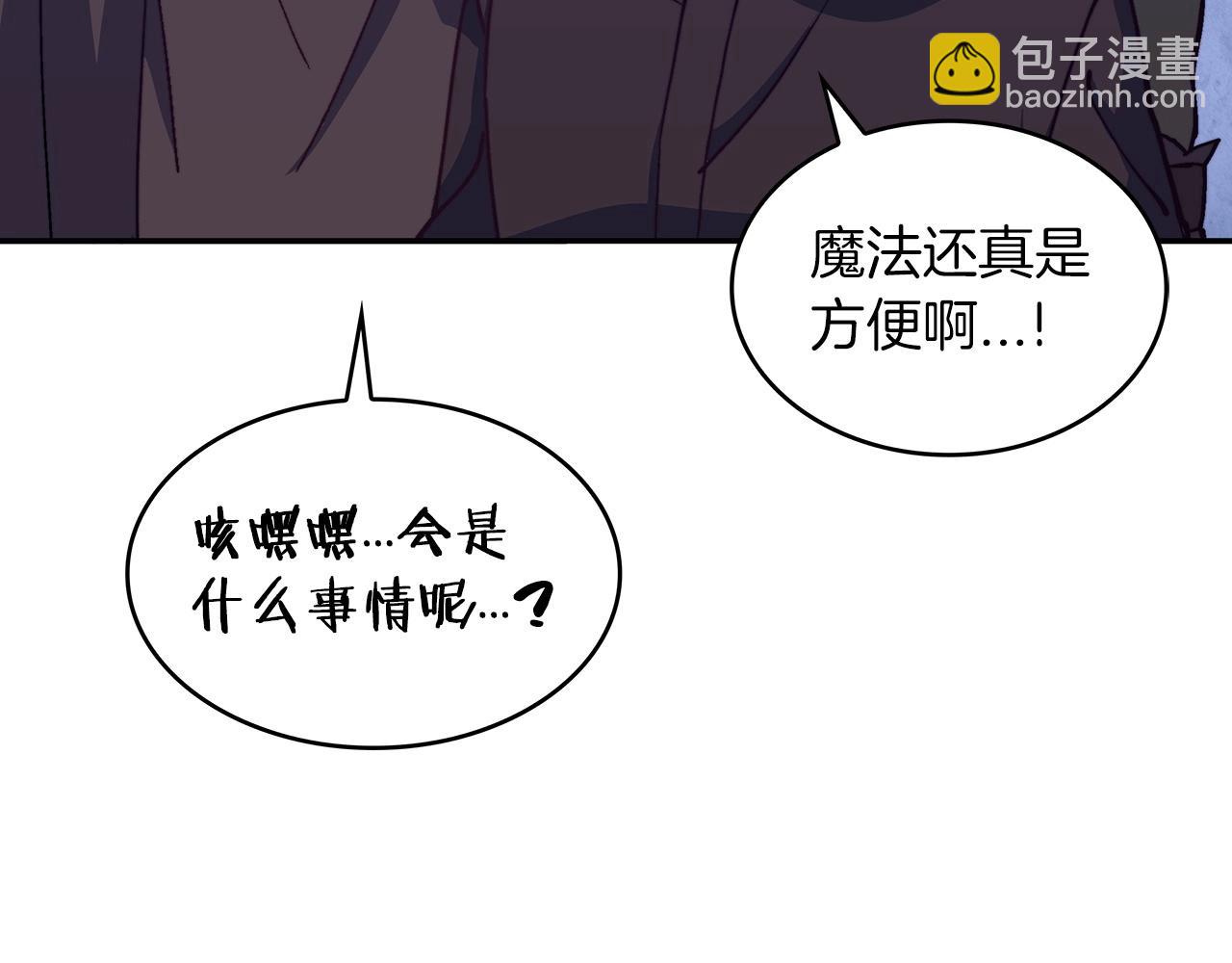第36话 血压拉满！！180