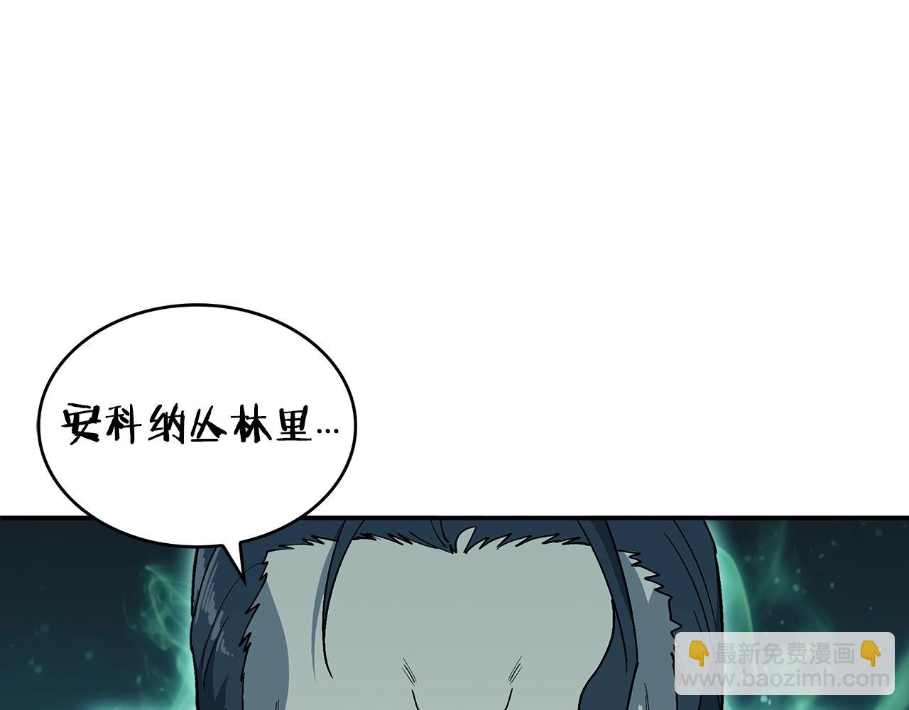 第36话 血压拉满！！183