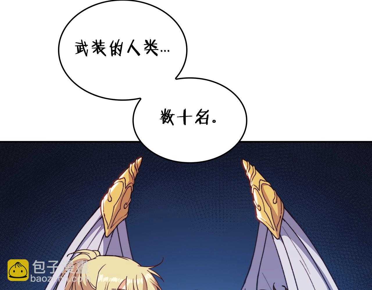 第36话 血压拉满！！186