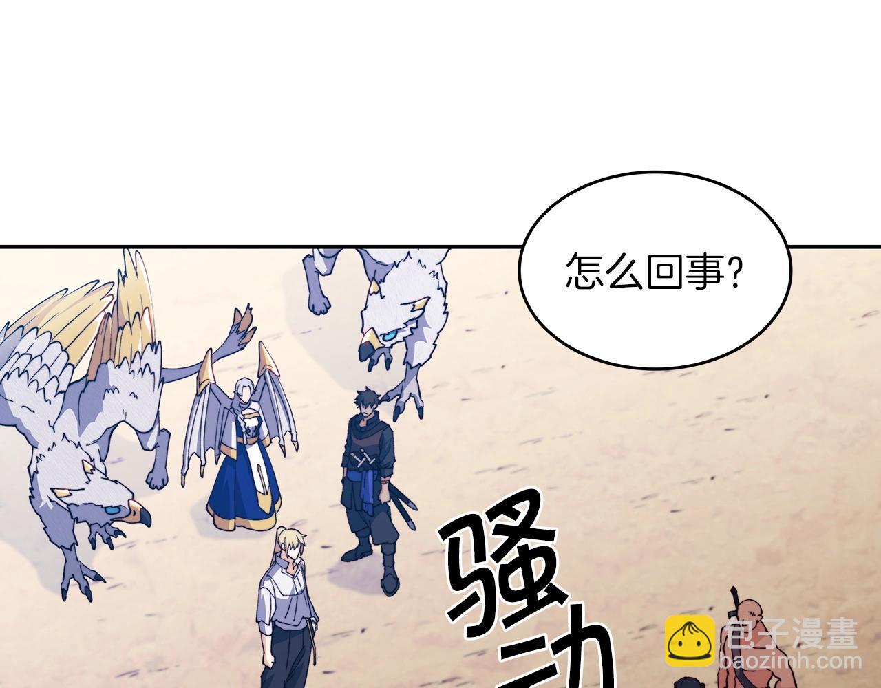 第36话 血压拉满！！189