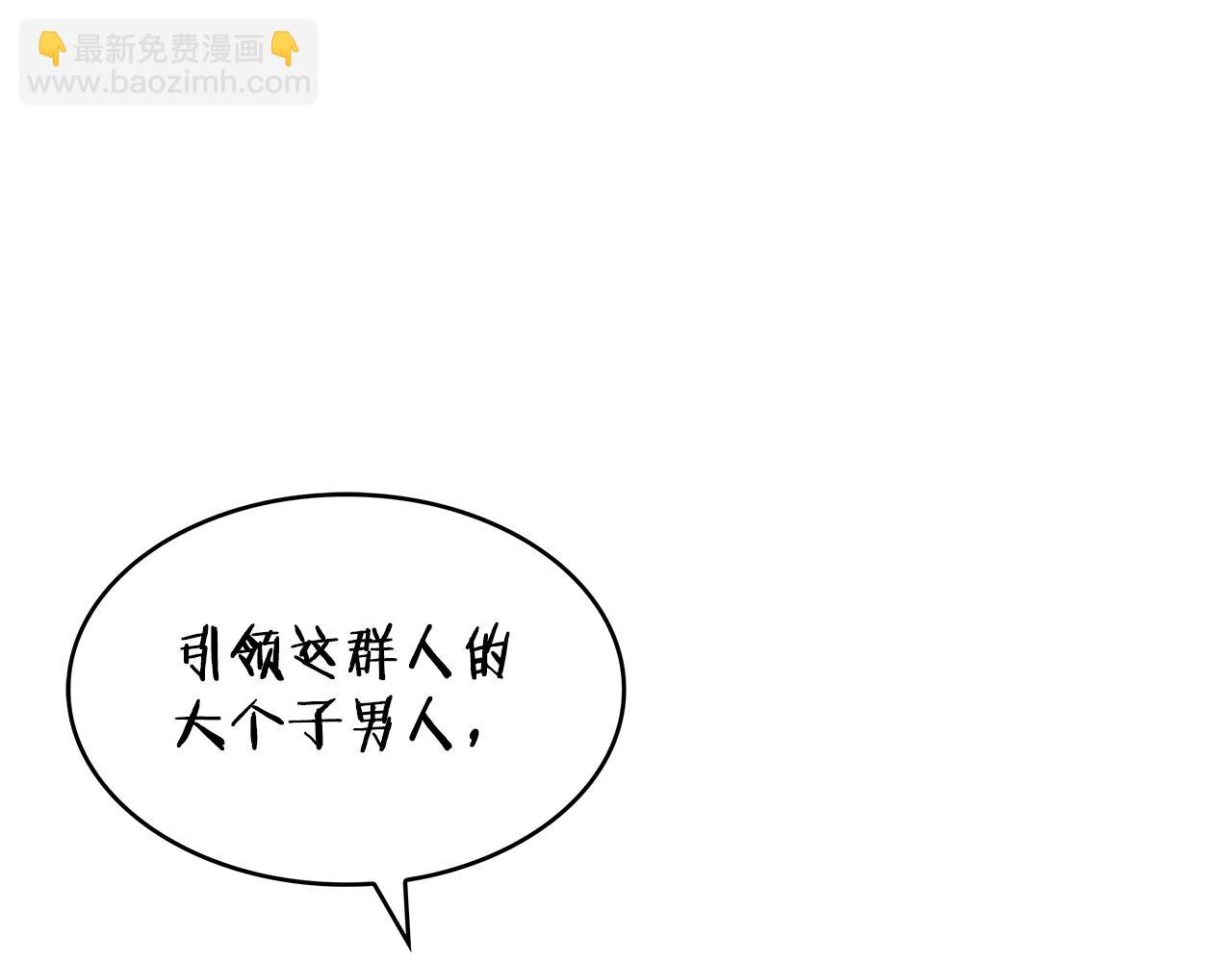 第36话 血压拉满！！192
