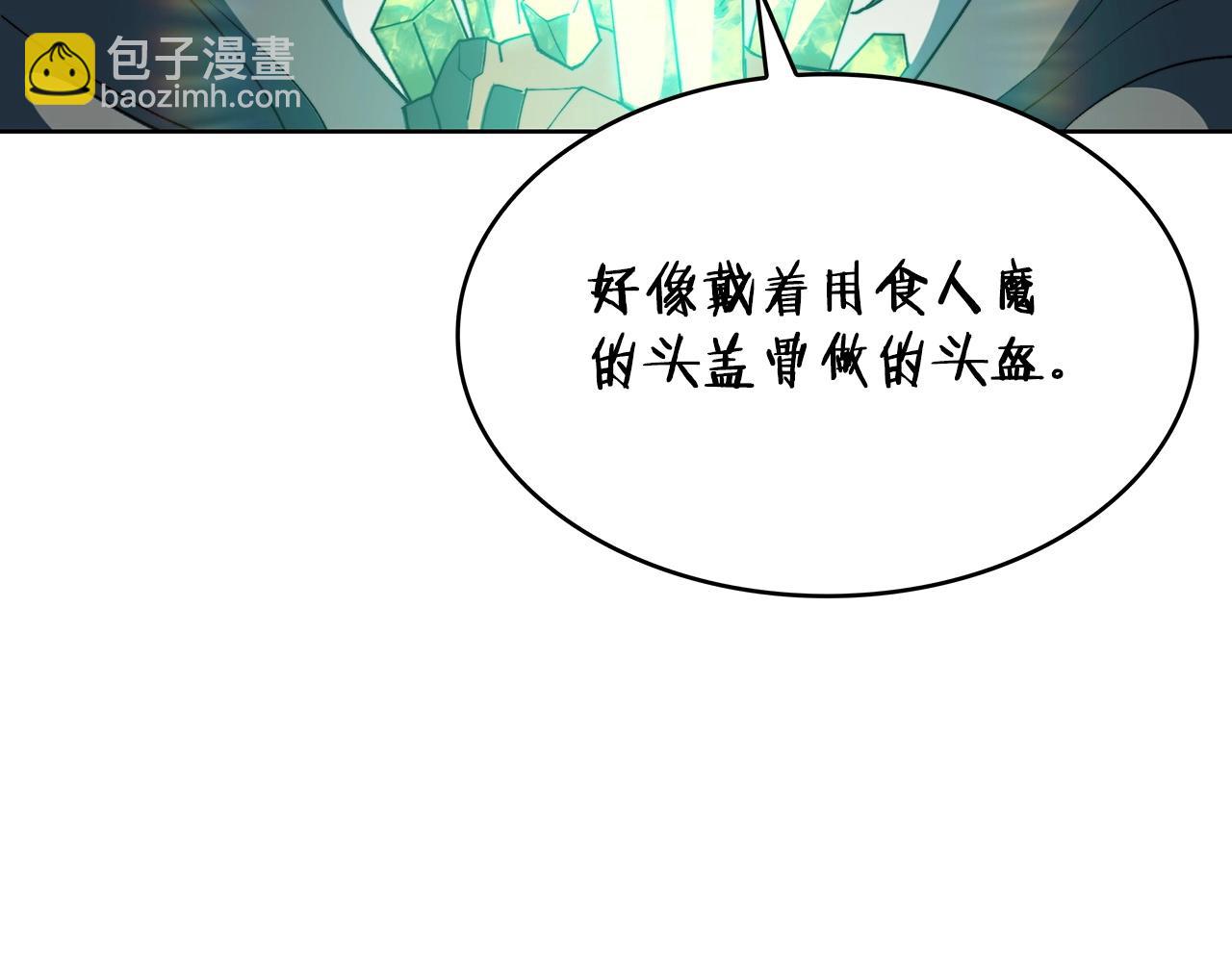 第36话 血压拉满！！194