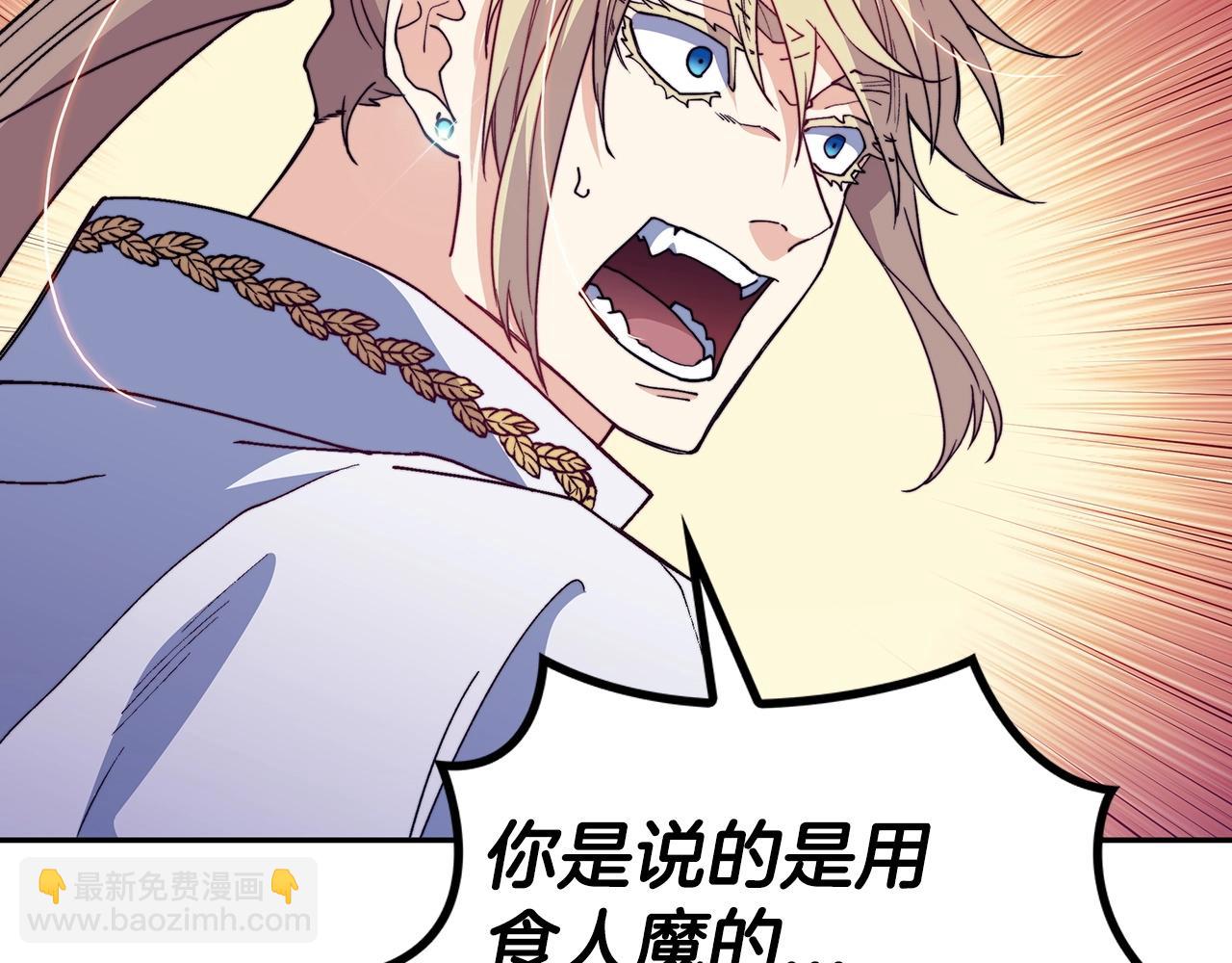 第36话 血压拉满！！196