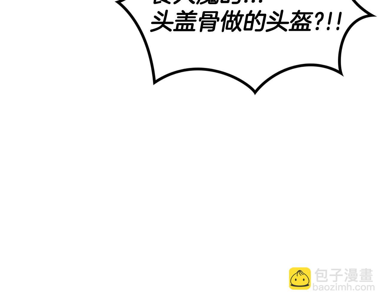 第36话 血压拉满！！197
