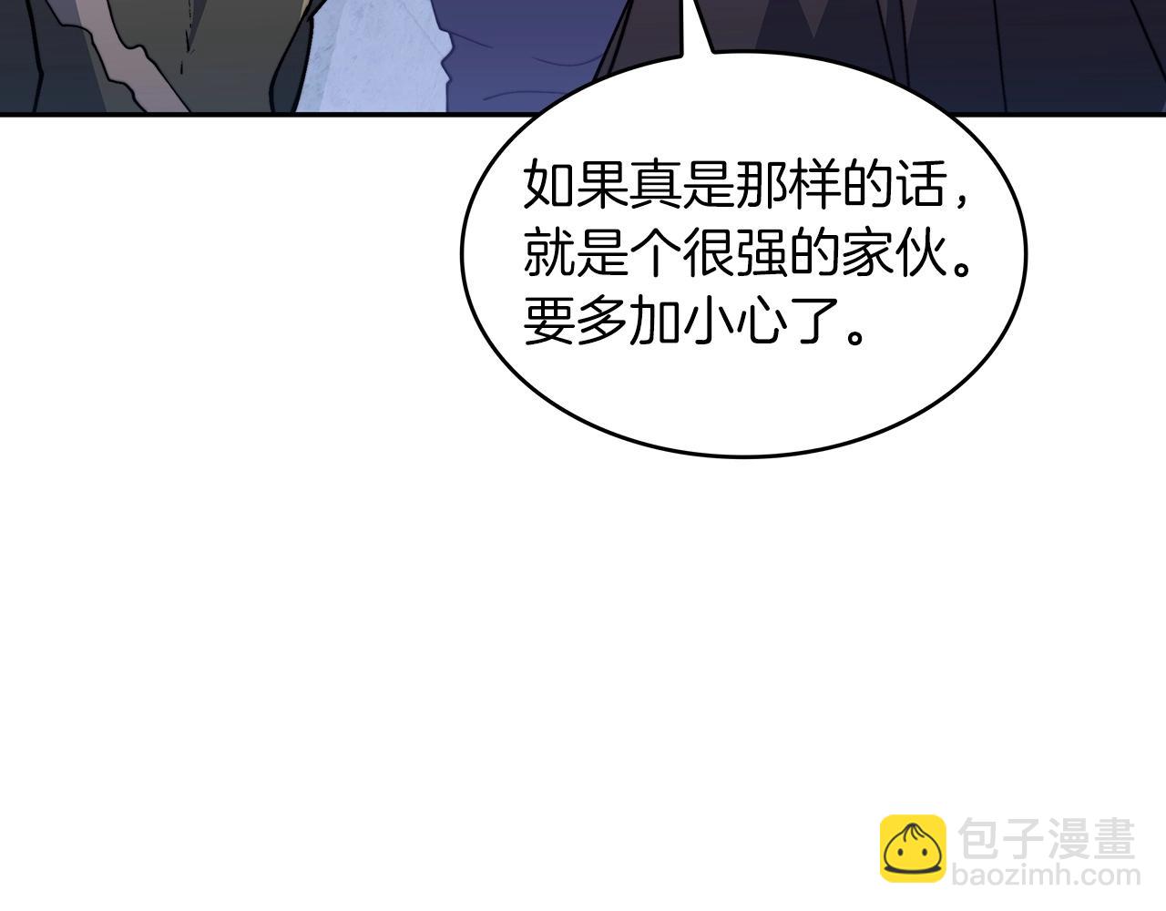 第36话 血压拉满！！200