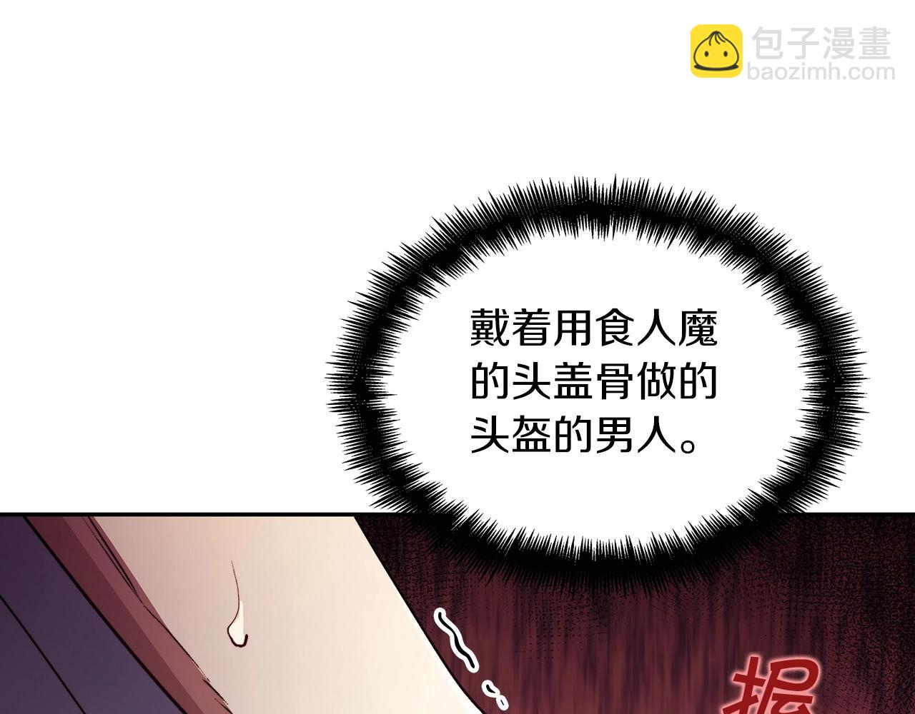第36话 血压拉满！！203