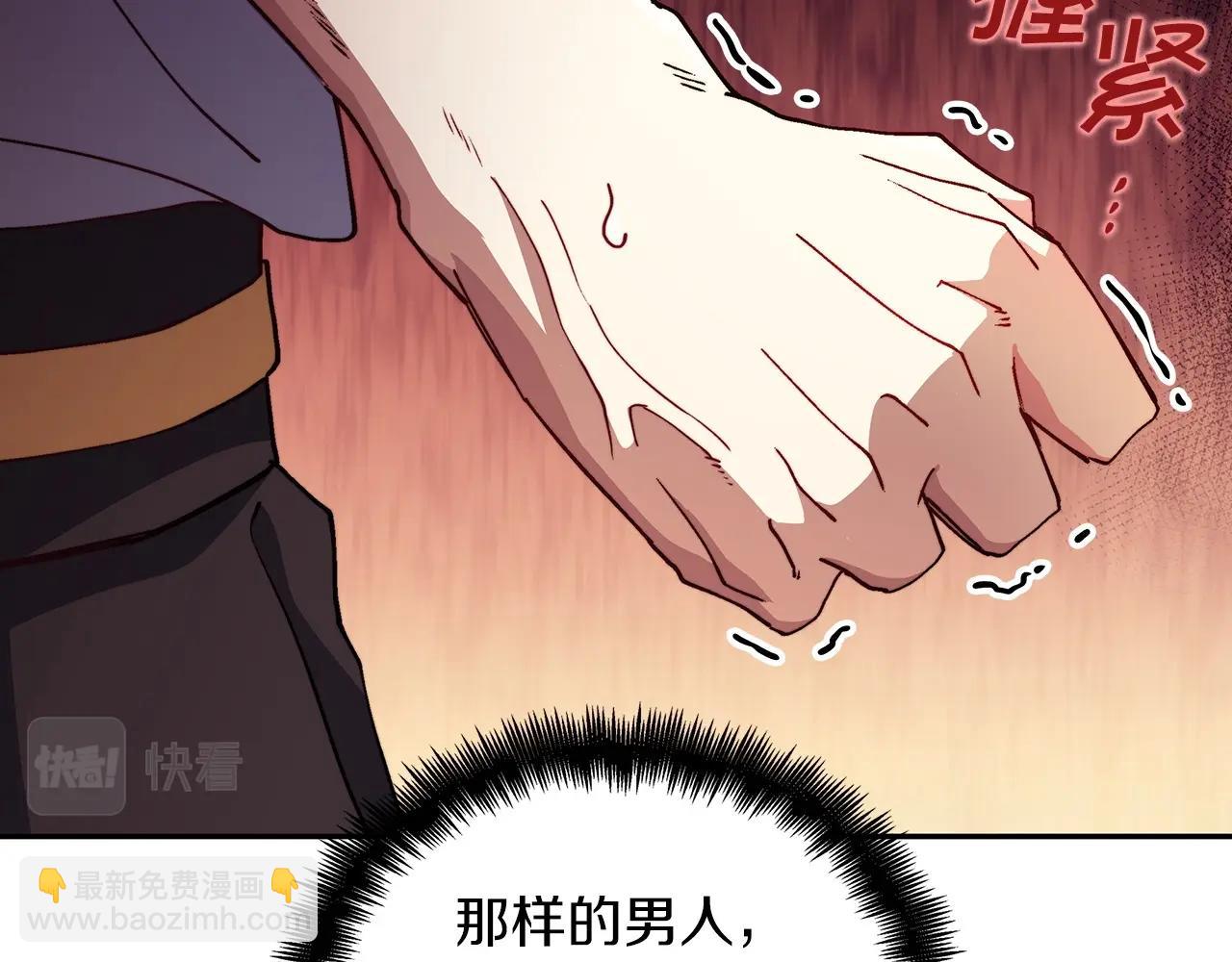 第36话 血压拉满！！204