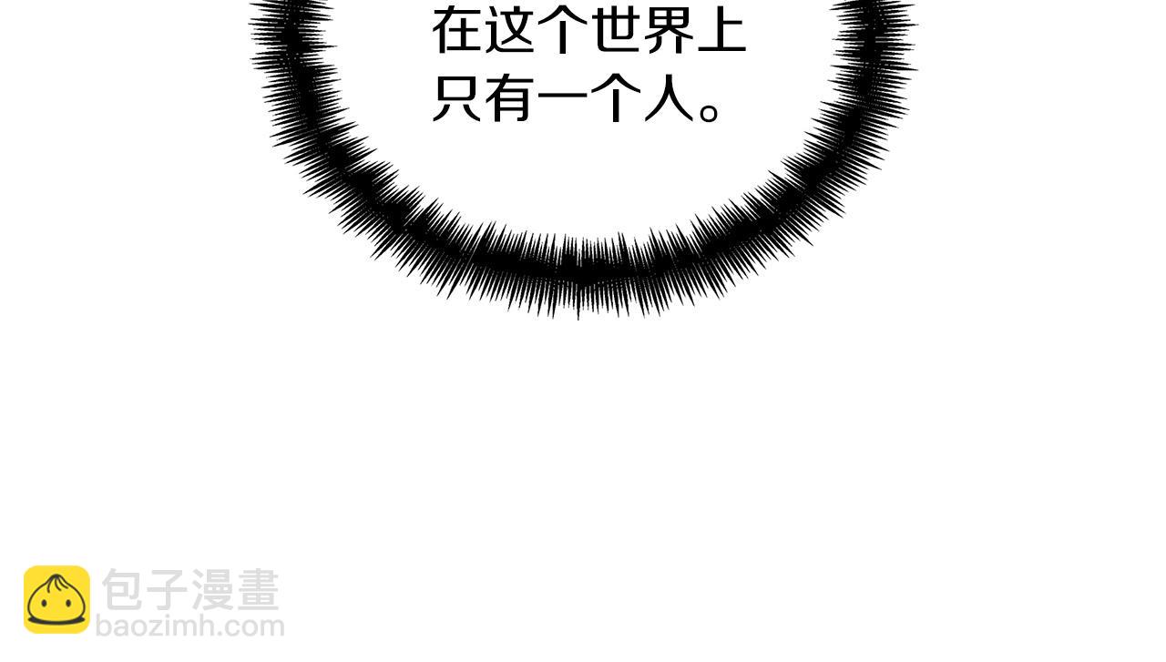第36话 血压拉满！！205