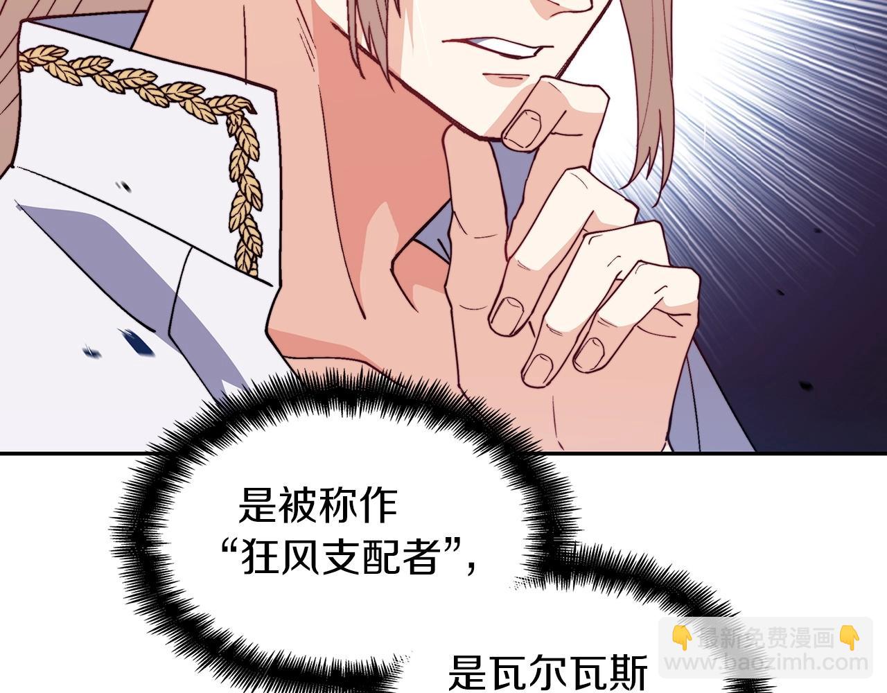 第36话 血压拉满！！21