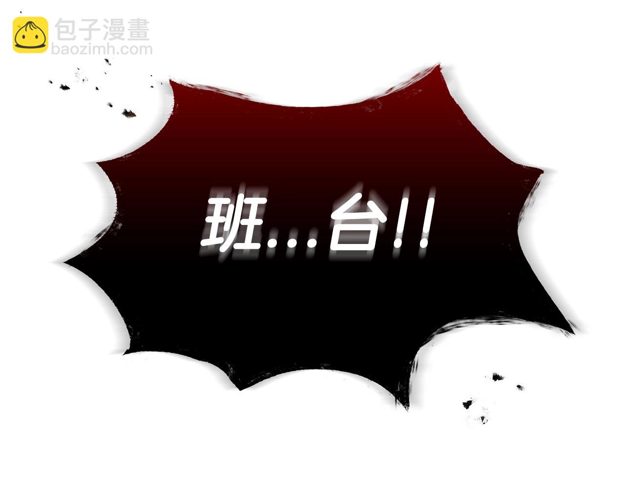 第36话 血压拉满！！221