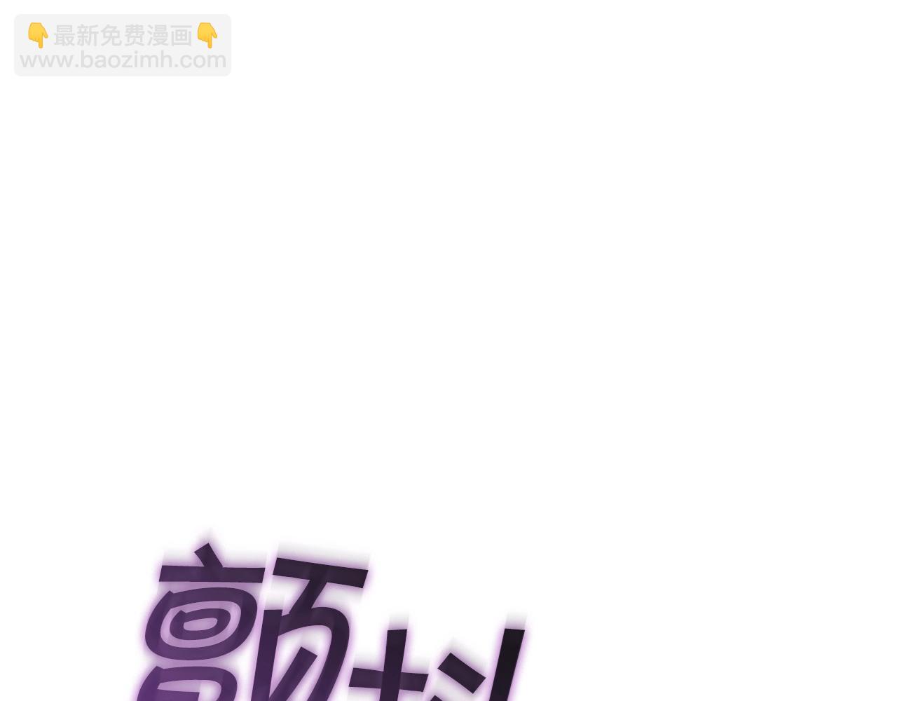 第36话 血压拉满！！222