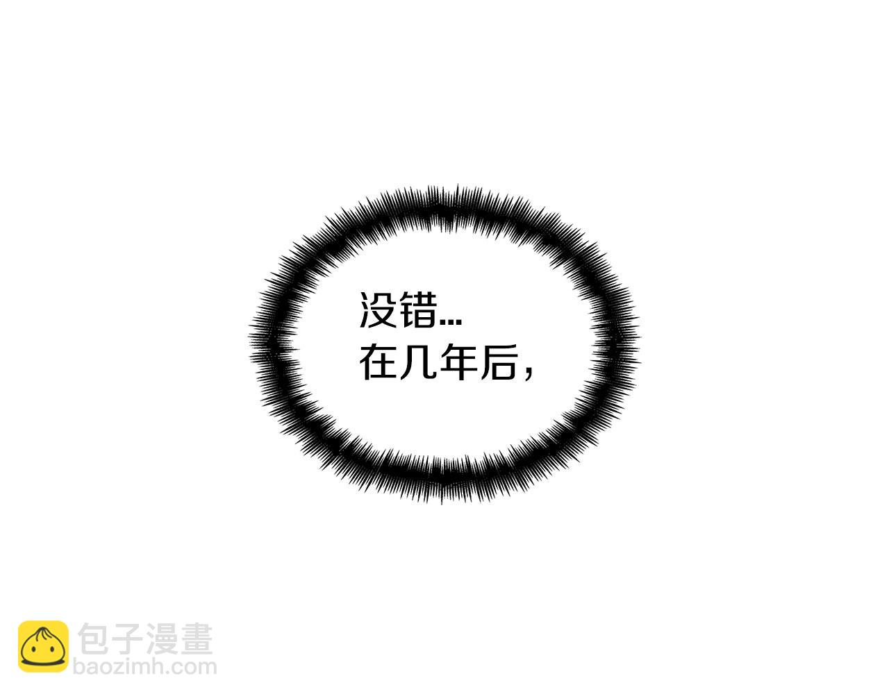 第36话 血压拉满！！23