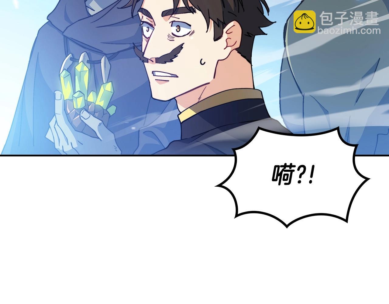 第36话 血压拉满！！231