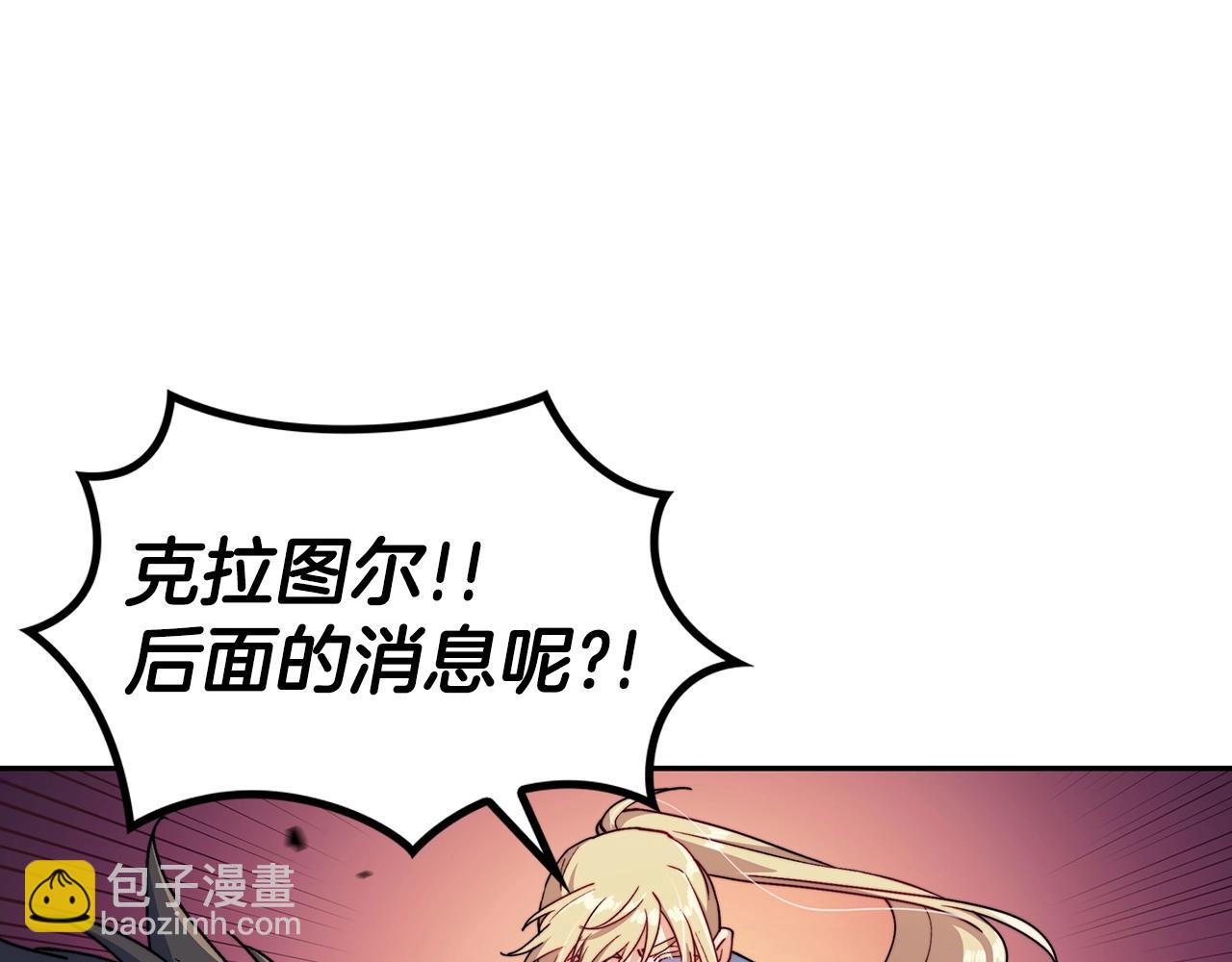 第36话 血压拉满！！232