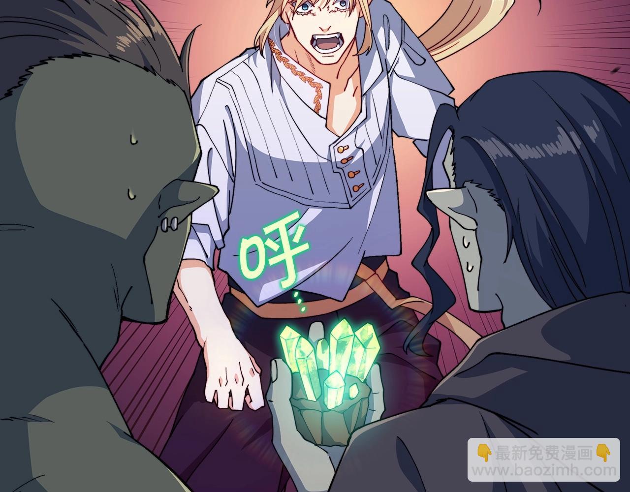 第36话 血压拉满！！233