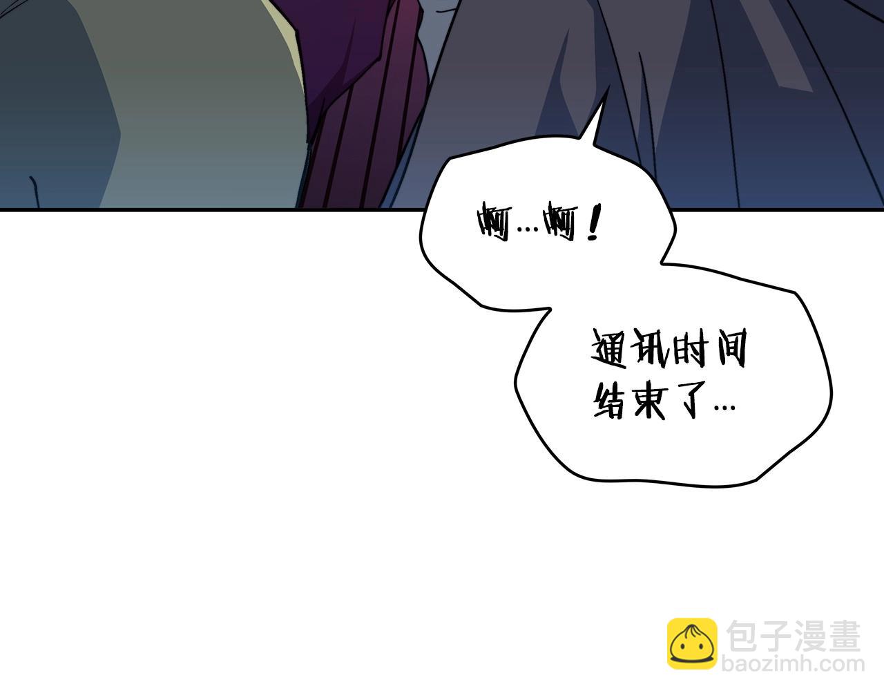 第36话 血压拉满！！234