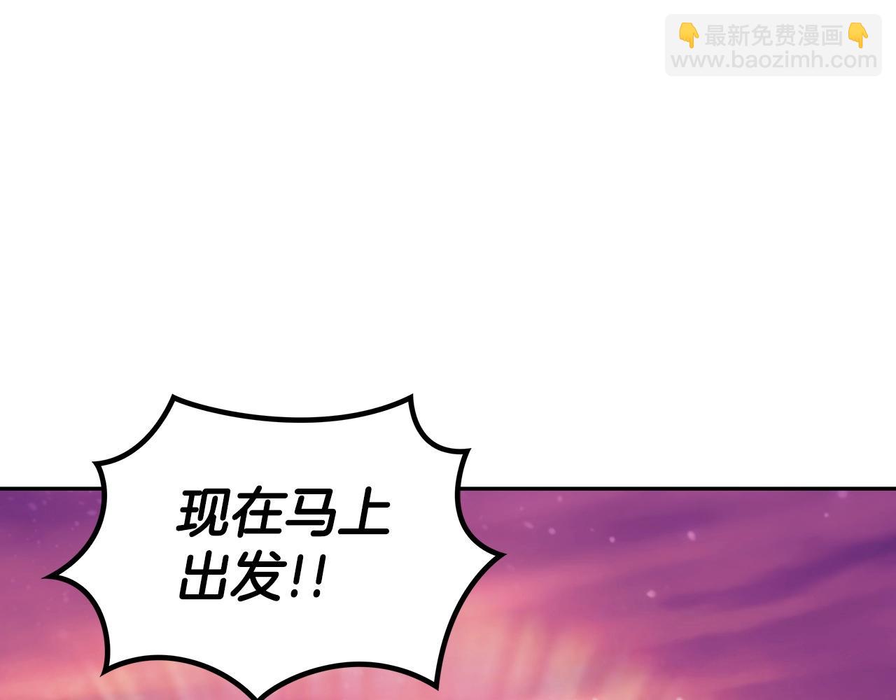 第36话 血压拉满！！235