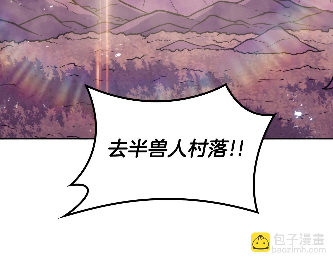 第36话 血压拉满！！237